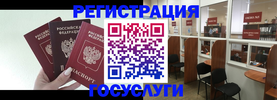 временная регистрация законно в Кольчугино