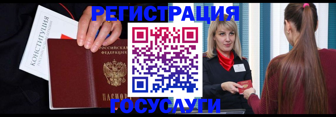 пропишу в квартире в Кольчугино