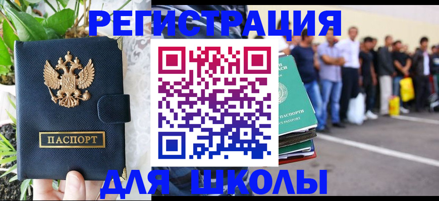 временная регистрация в квартире в Кольчугино
