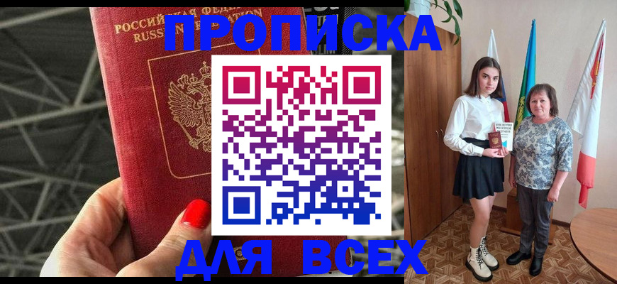 временная регистрация поиск в Кольчугино