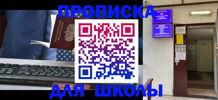 временная регистрация в Кольчугино